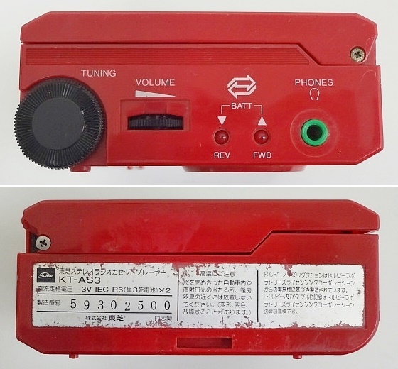 東芝 TOSHIBAウォーキー Walky RT-KS1 ポータブルカセットプレーヤー