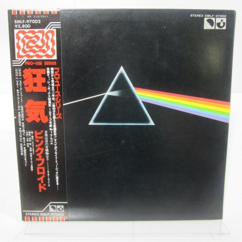 【定番人気，新作】 プロ ユース シリーズ/帯 冊子付 Pink Floyd ピンクフロイド The Dark Side Of The Moon 狂気 LP/Harvest Records EMLF-97002(Pink Floyd)｜売買されたオークション情報、yahooの商品情報をアーカイブ公開 - オークフ P