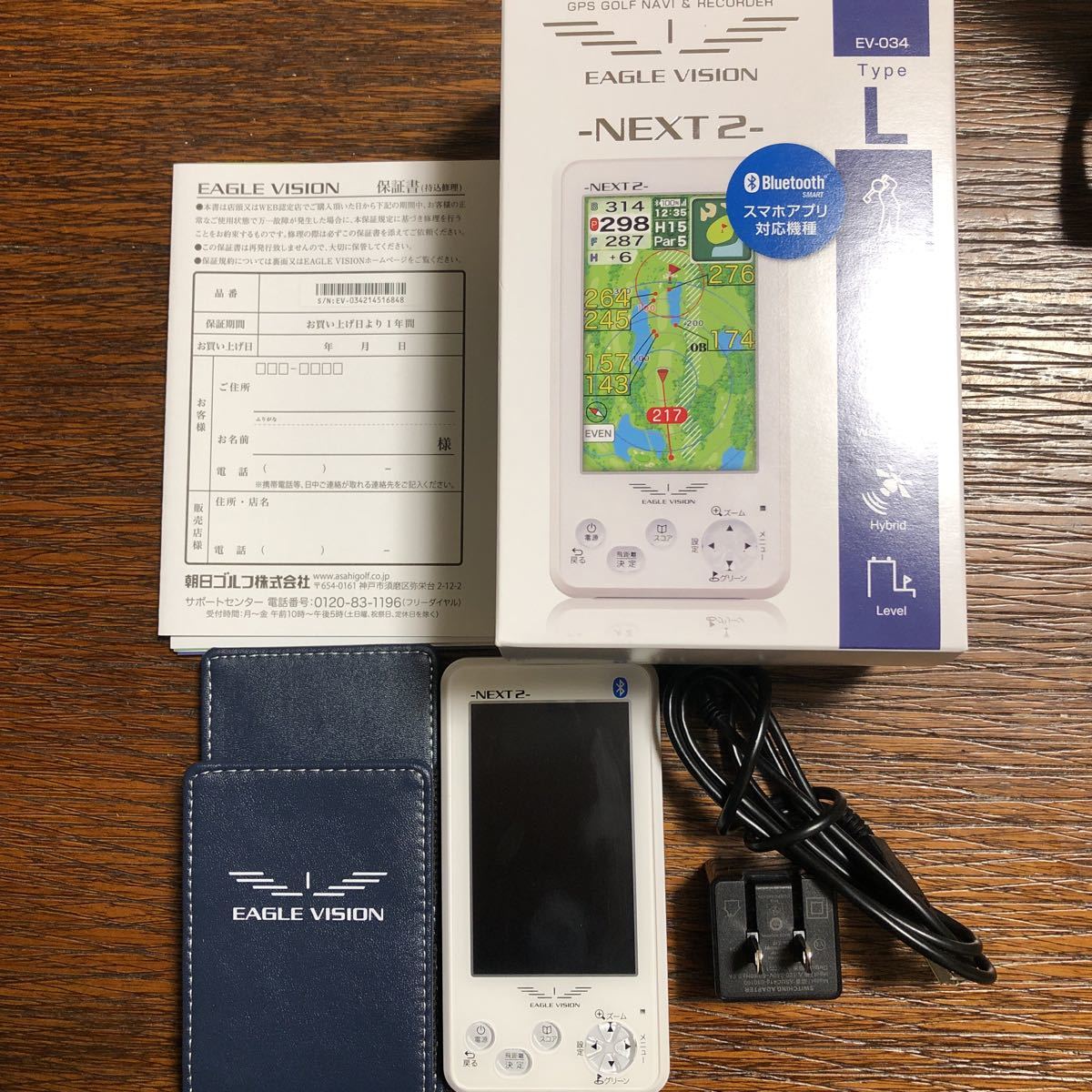 EAGLE VISION GPSナビ NEXT 2 公式通販