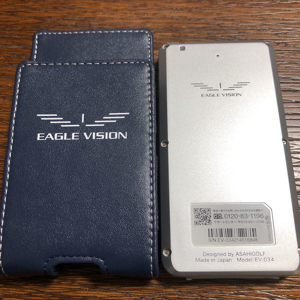 EAGLE VISION GPSナビ NEXT 2 公式通販