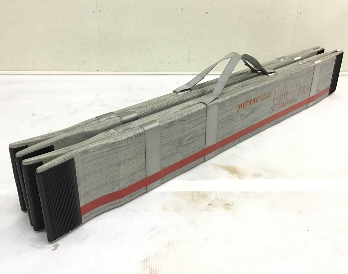 デクパックシニア 135cm TM スロープ 耐荷重 300kg 4つ折り 折りたたみ