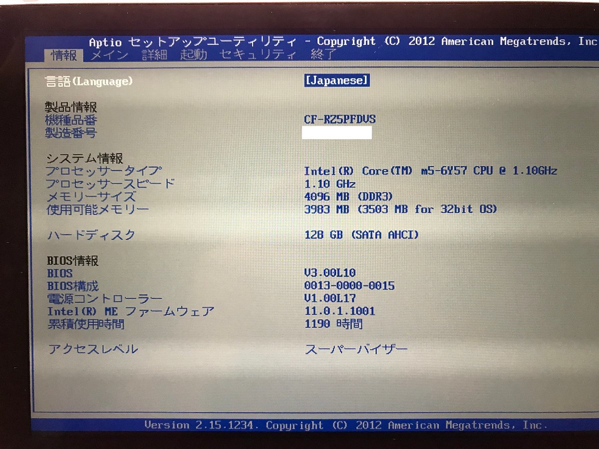 ◎ジャンク扱/OSなし◎Panasonic CF-RZ5PFDVS/Core m5-6Y57/メモリ4GB