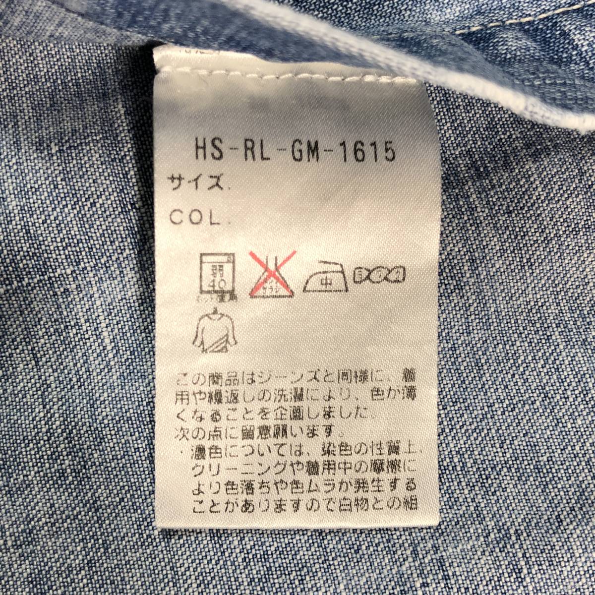 POLO RALPH LAUREN ポロ ラルフローレン メンズ デニムシャツ LLサイズ 