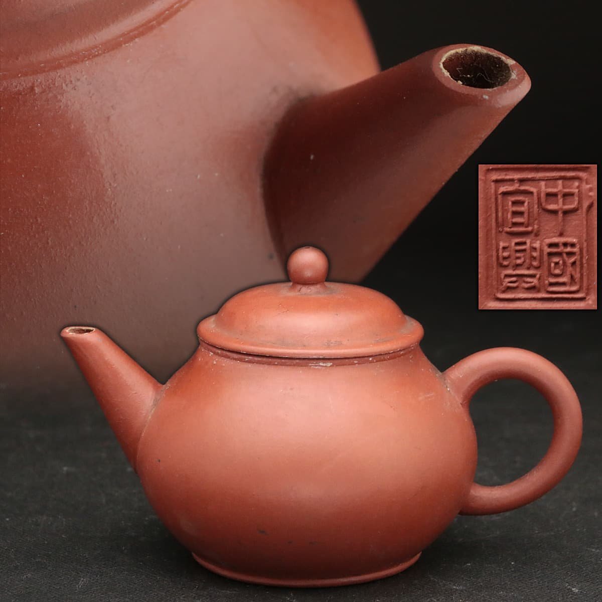 EE936 時代物 紫砂朱泥 砲口 朱泥壺 中国宜興款・朱泥急須 幅6.7cm・朱泥後手急須・朱泥壷・朱泥茶注 中国煎茶道具