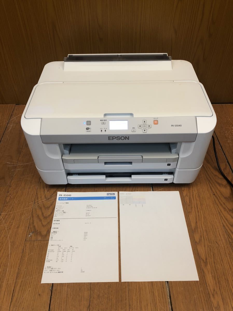 PX-S5040 EPSON エプソン A3ビジネスインクジェットプリンター 動作OK