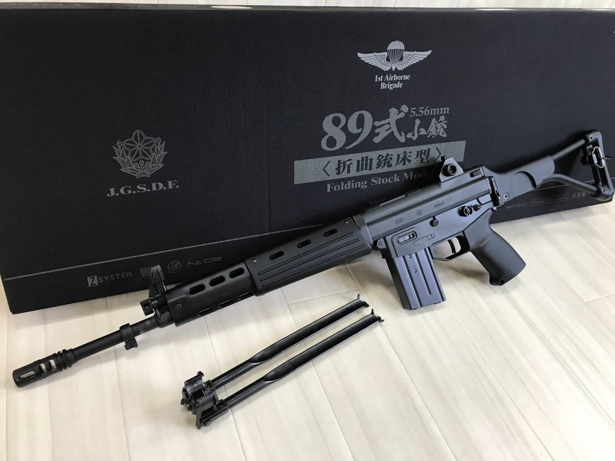 東京マルイ | 電動ガン 89式 折曲銃床式 小銃 5.56mm 89式