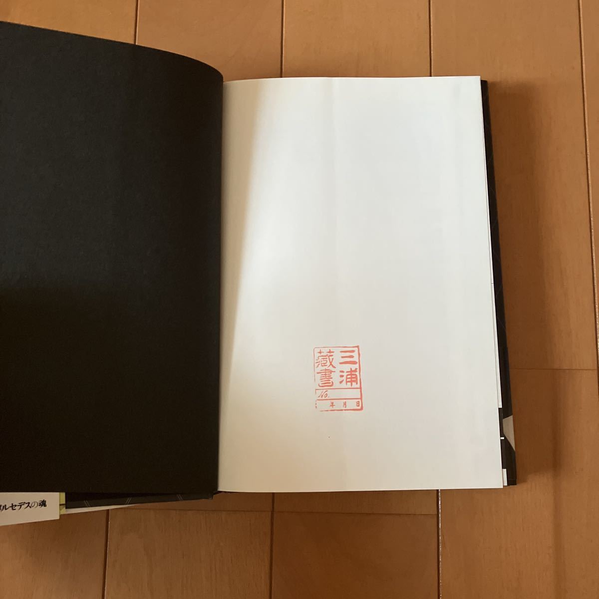 メルセデスベンツの本 2冊セット☆SL/Sクラス/Eクラス/Cクラス/W124 