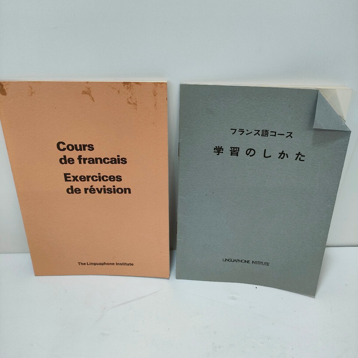 リンガフォン フランス語 とフランス語教材 Yahoo!オークション