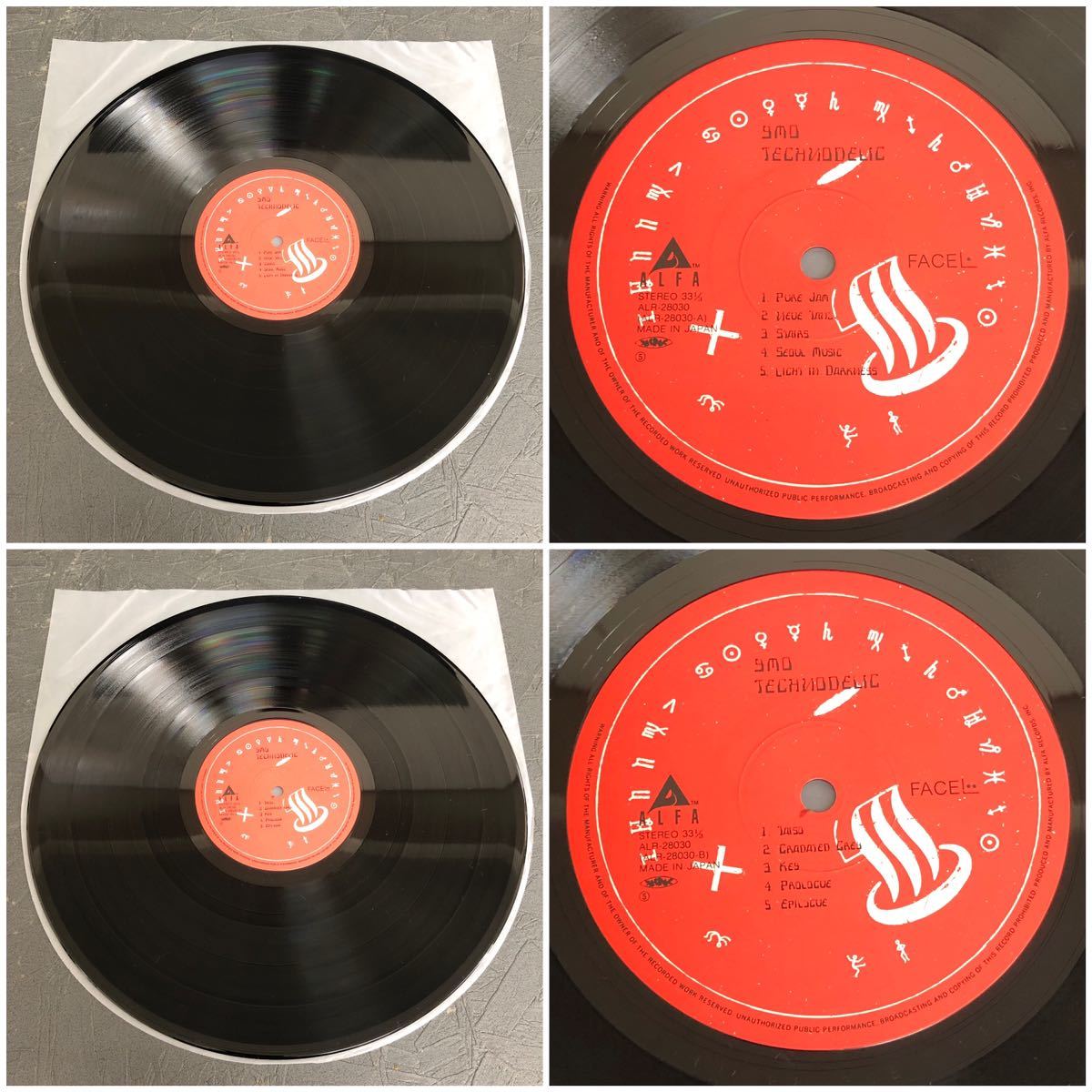 Y M O   LP Records  5枚セット YMO LPレコード 5枚まとめて Y.M.O. (YELLOW MAGIC ORCHESTRA) / BGM