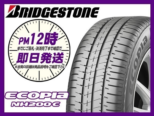 155/65R14 4本送料税込29，600円 BRIDGESTONE(ブリヂストン) ECOPIA (エコピア) NH200C サマータイヤ (新品 当日発送)☆