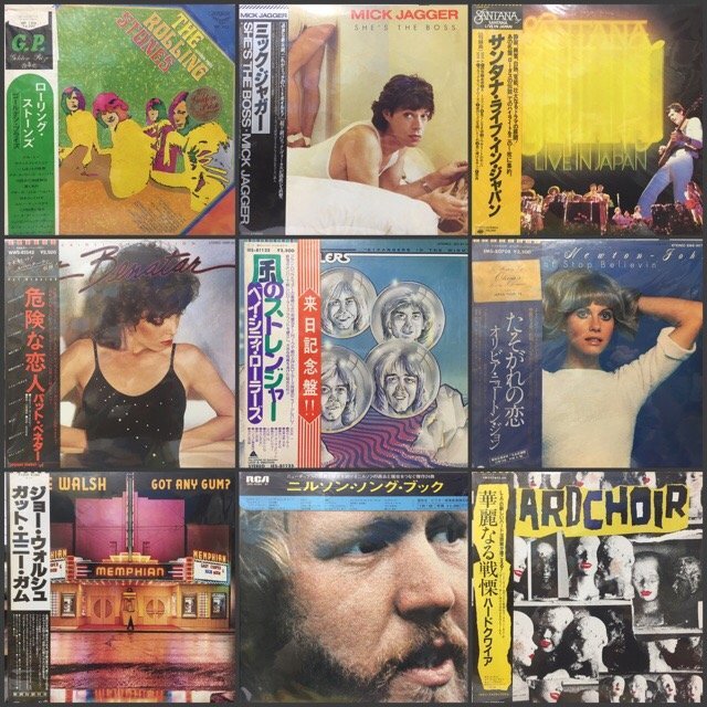豊富な，お買い得 1円スタート ロック レコード まとめ売り 3箱 194枚 洋楽 ROCK POPS AOR METAL PROGRE 80's NEW WAVE ROLLING STONES LP 12(その他)｜売買されたオークション情報、yahooの商品情報をアーカイブ公開 - オークフ その他