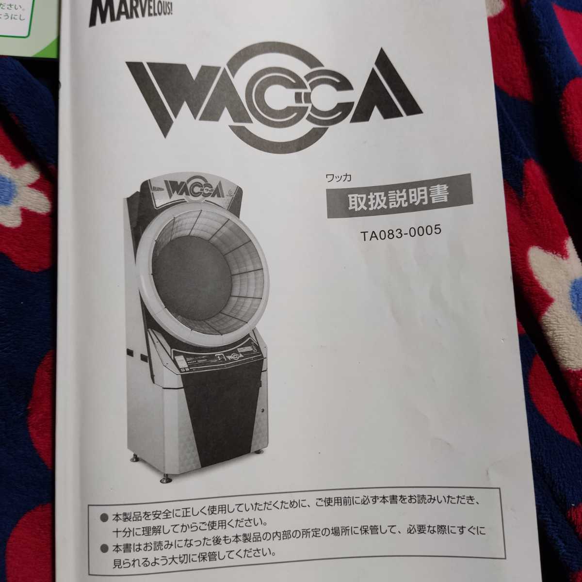 ワッカ WACCA 取扱説明書 | AWO-SCHWABEN.DE