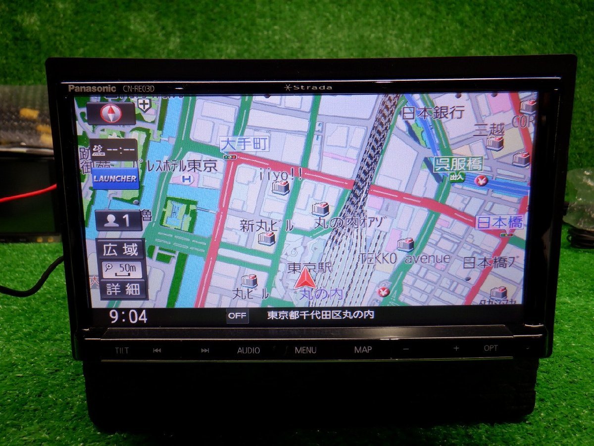 CN-E330D パナソニック　ストラーダ　地図2020　Panadonic ストラーダ パナソニック Panasonic 社外 カーナビ フルセグ