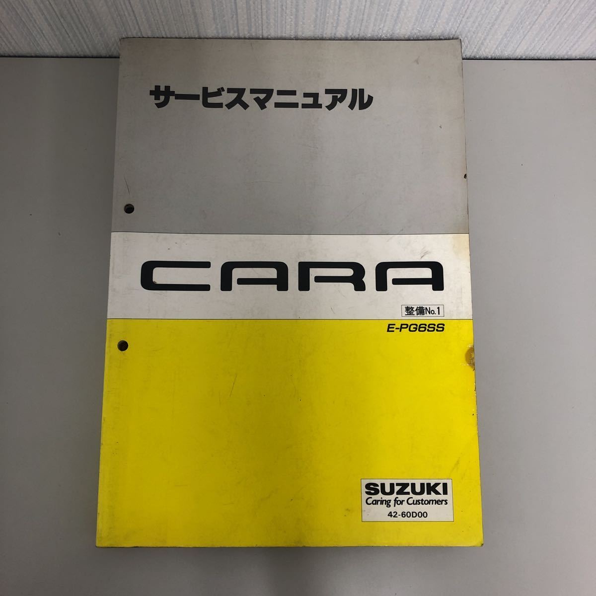 スズキ キャラ PG6SS サービスマニュアル カタログ オートザム AZ-1 サービスマニュアル スズキ キャラ マツダA Z-1 AZ-1 マツダ