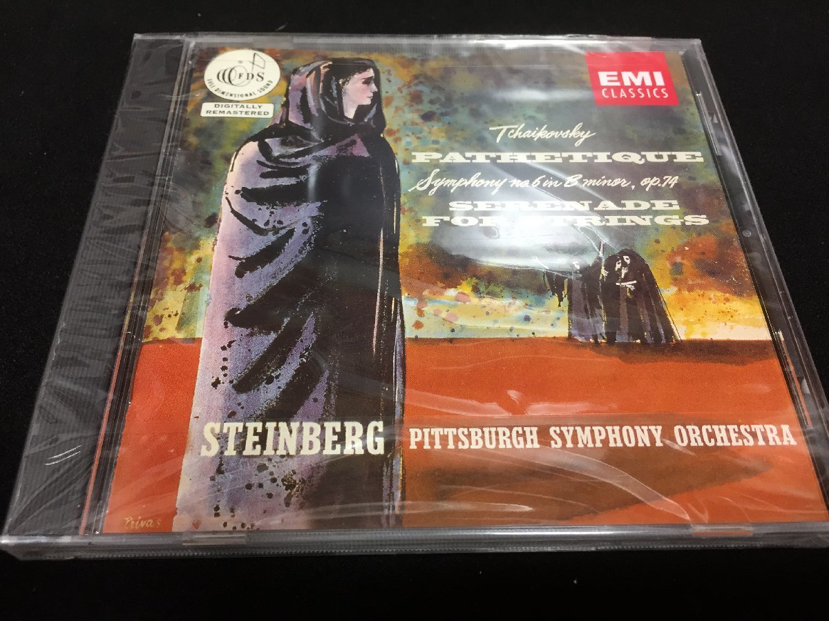 EMI ウィリアム・スタインバーグ／ベートーヴェン：交響曲全集（5CD The Set Box CD 0 Recordings Complete with Steinberg William Ludwig Amadeus Mozart, milstein(音楽)の中古品