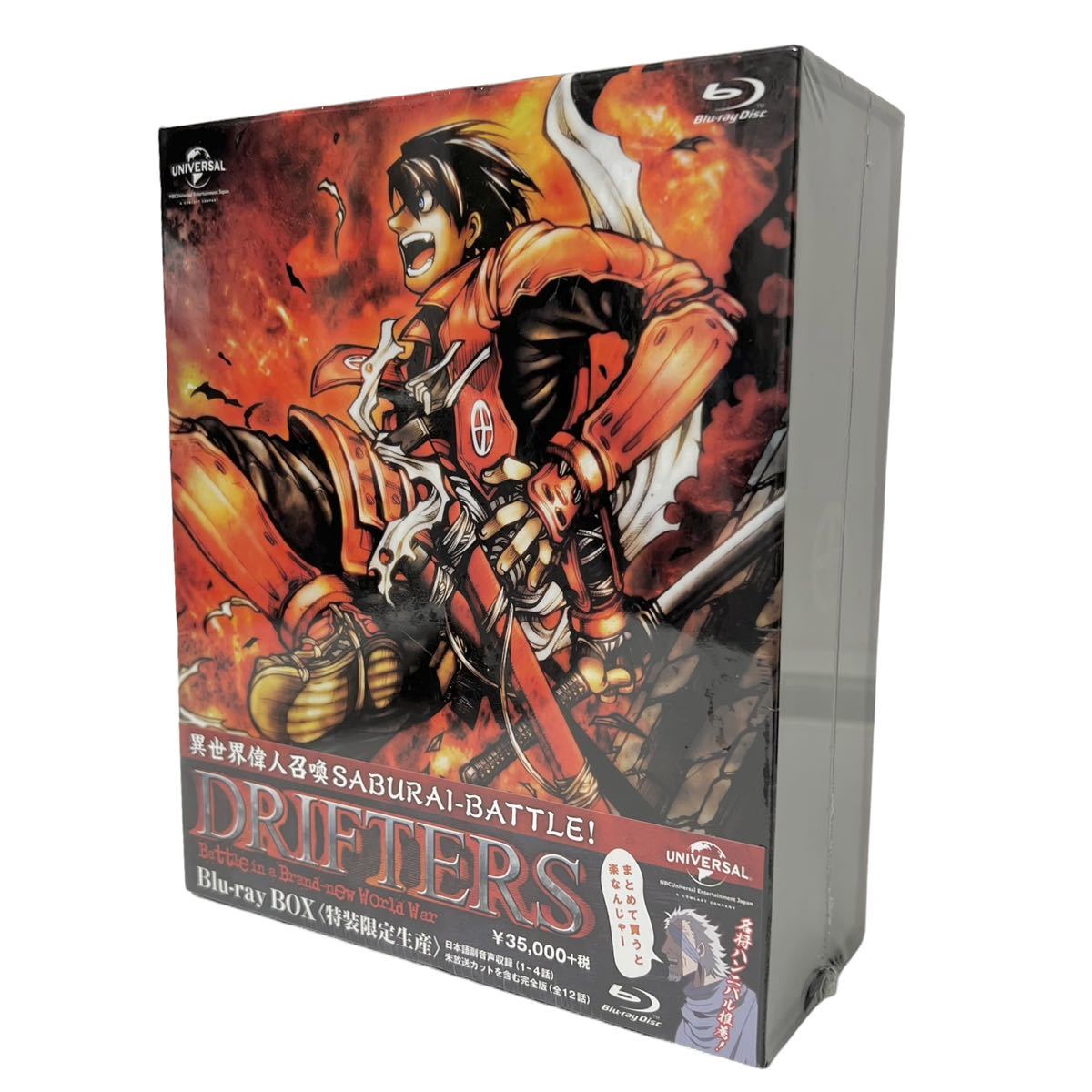 DRIFTERS Blu-ray BOX 特装限定生産版