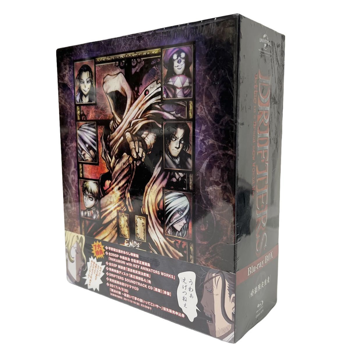 DRIFTERS Blu-ray BOX 特装限定生産版