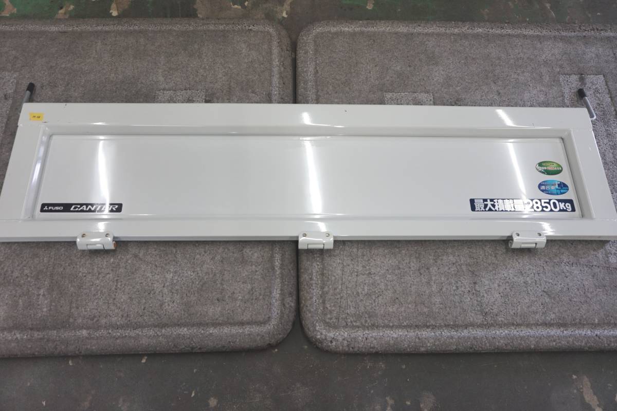 M-38】 純正 三菱 キャンター 2.85t 2850kg リアアオリ 160cm