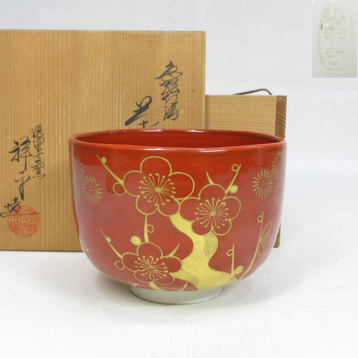 清閑寺窯 杉田祥平 茶道具 茶碗 赤地 色絵 抹茶碗 京焼 閑寺 杉田祥平