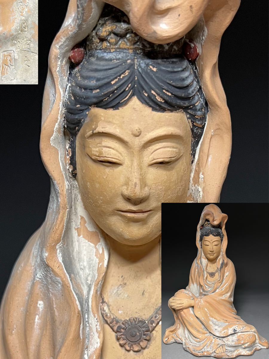 美術品 中国古玩 細密彫刻「旅人」1980年代 置物 人形 彫刻 TEF609