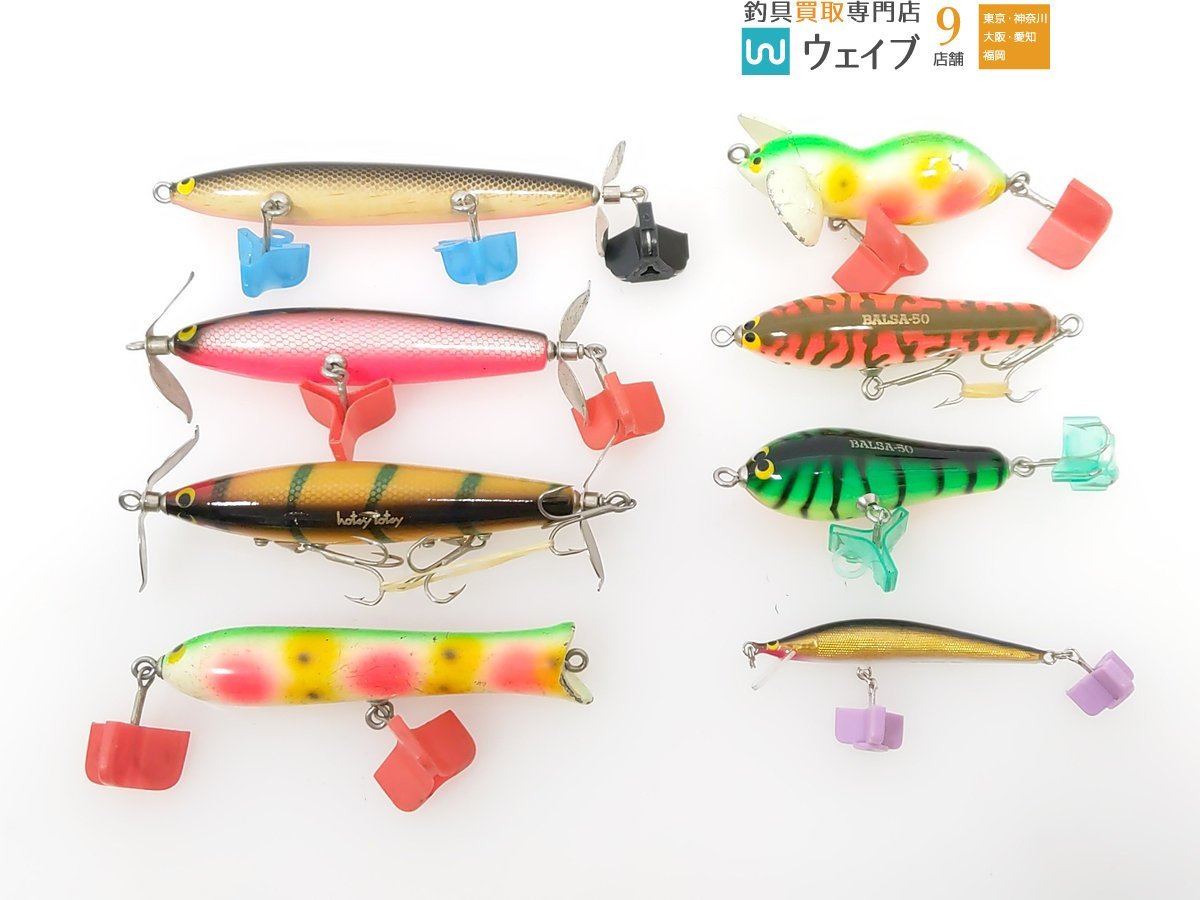 バルサ 50 ブラウニー 7cm・バルサ50 ラージマウス 青島サイン・バルサ50 ポップスインガー 等計8個中古