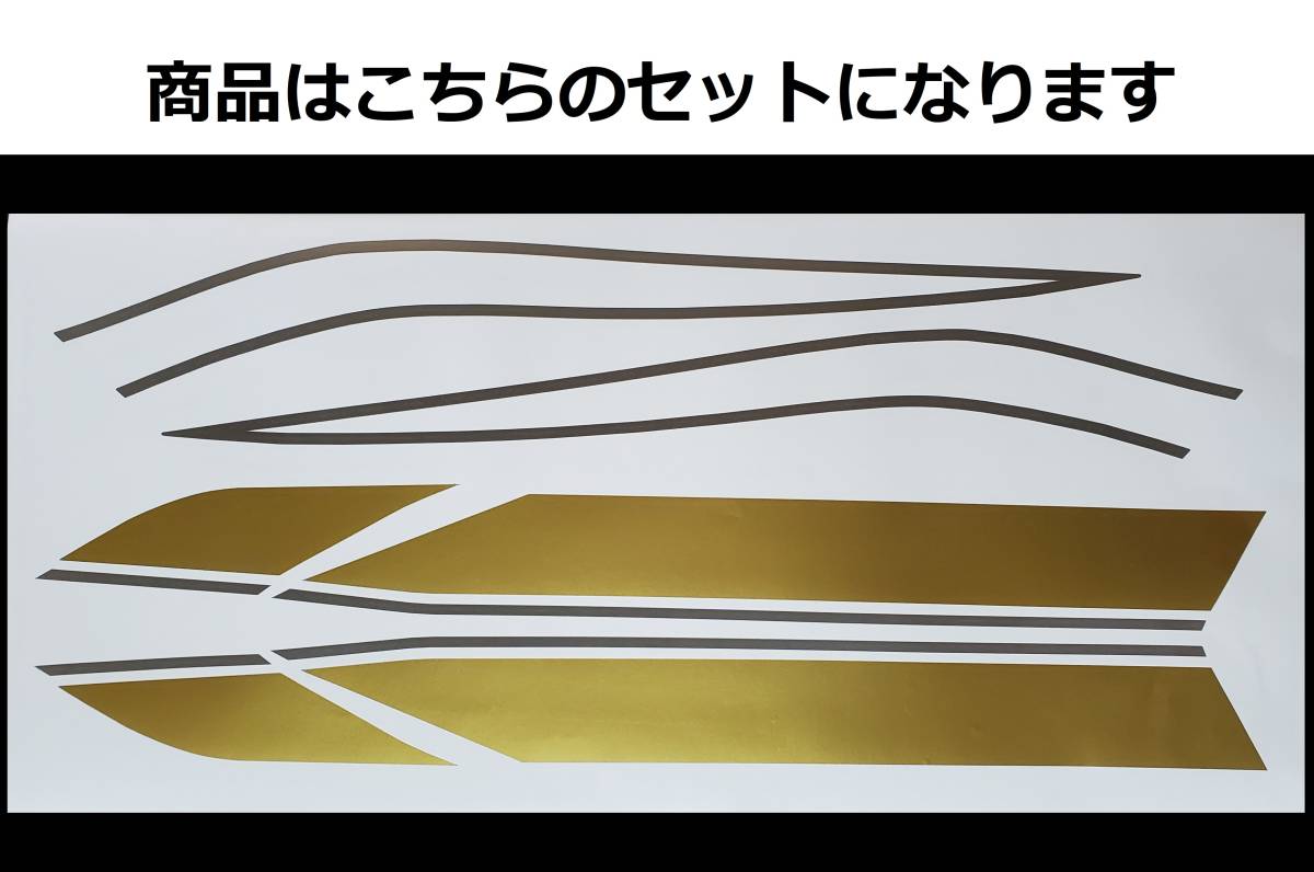 バリオス 1型(A) 2型(B)・GSX250FX 全年式共通 タイガーライン タンク