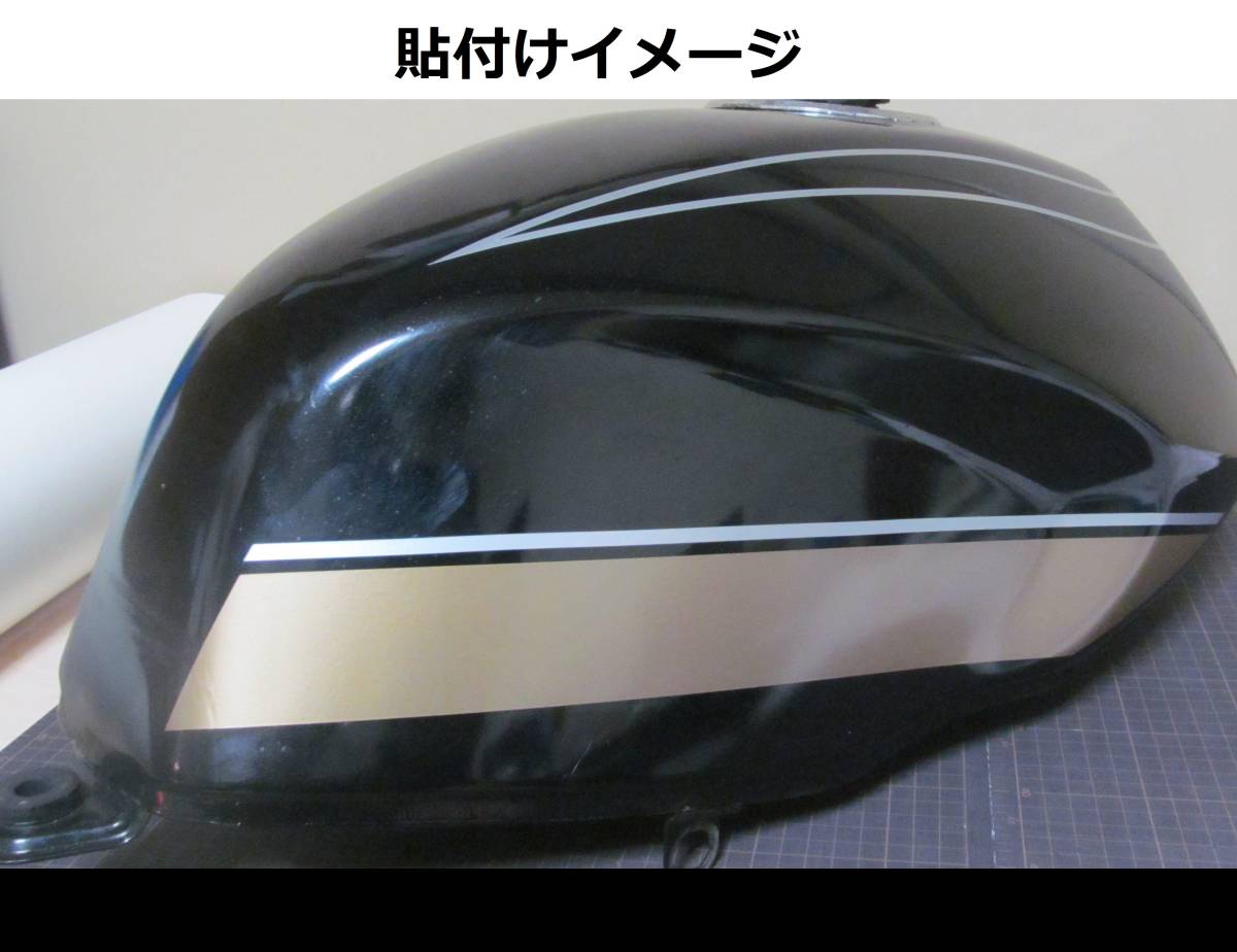 バリオス 1型(A) 2型(B)・GSX250FX 全年式共通 タイガーライン タンク