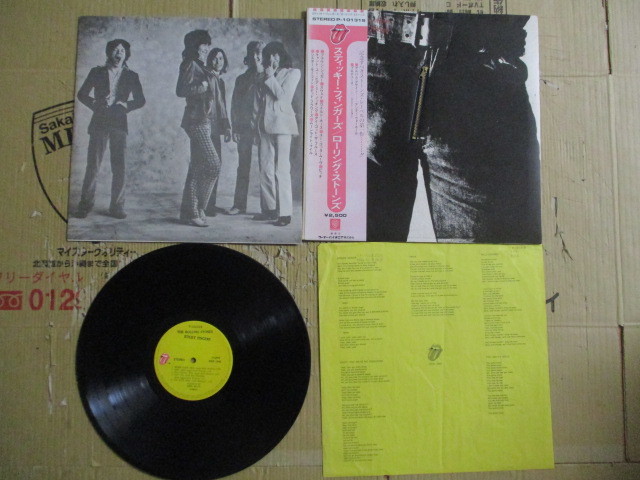 Rolling - Fingers Sticky Stones The Vinyl LP | ⁄ Cover Record