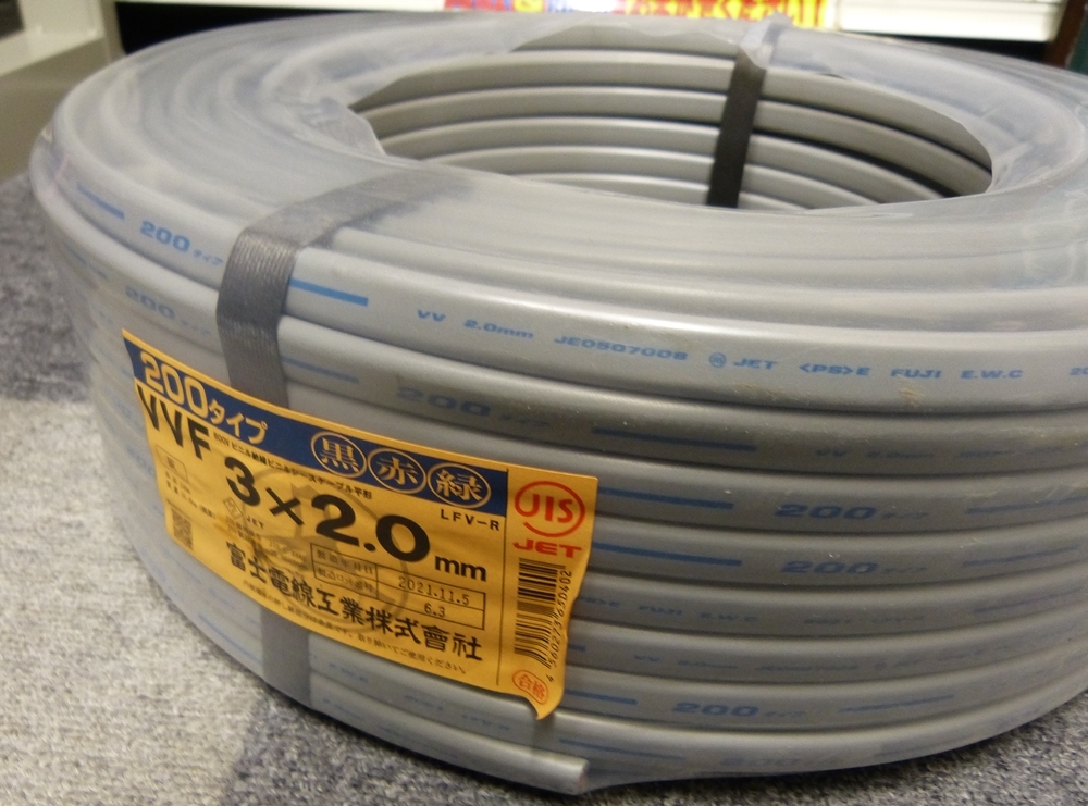 VVFケーブル 3×2.0mm 600V グレー 富士電線工業株式会社 買取 VVFケーブル 3×2.0mm 600V グレー 富士電線工業株式会社 買取