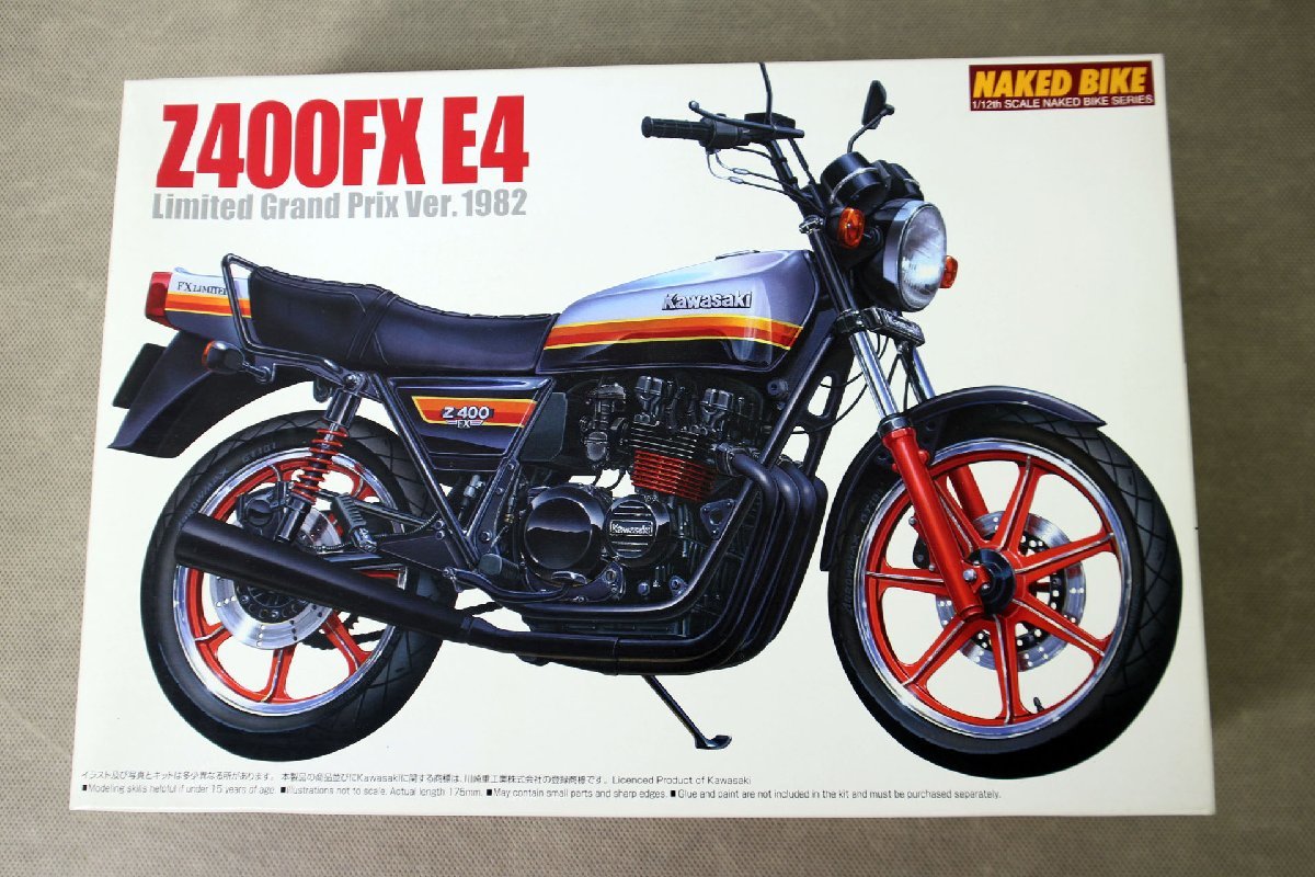 未使用品◇未組立品 アオシマ Kawasaki Z400FX E4 Limited Grand Prix