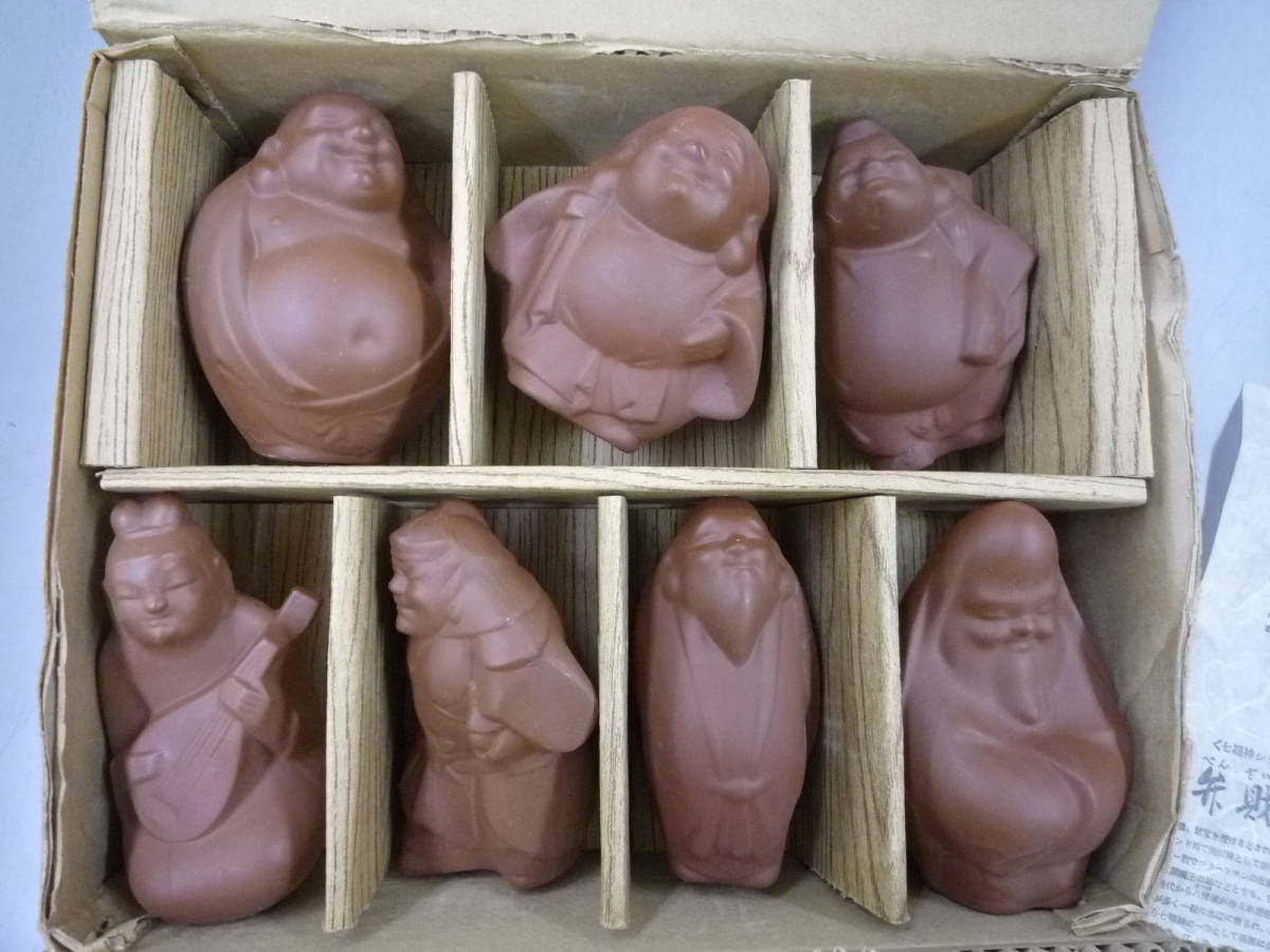 七福神置物 赤土焼き 三枝惣太郎作 【公式通販】