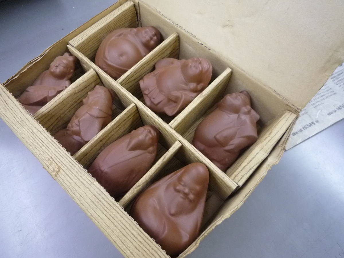 七福神置物 赤土焼き 三枝惣太郎作 【公式通販】