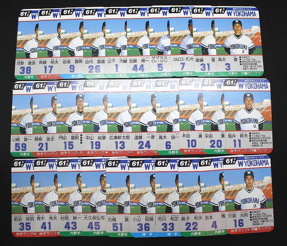TAKARA プロ野球ゲーム 球団別選手カード プロ野球カード 旧タカラ プロ野球 球団別選手カード 大量まとめ