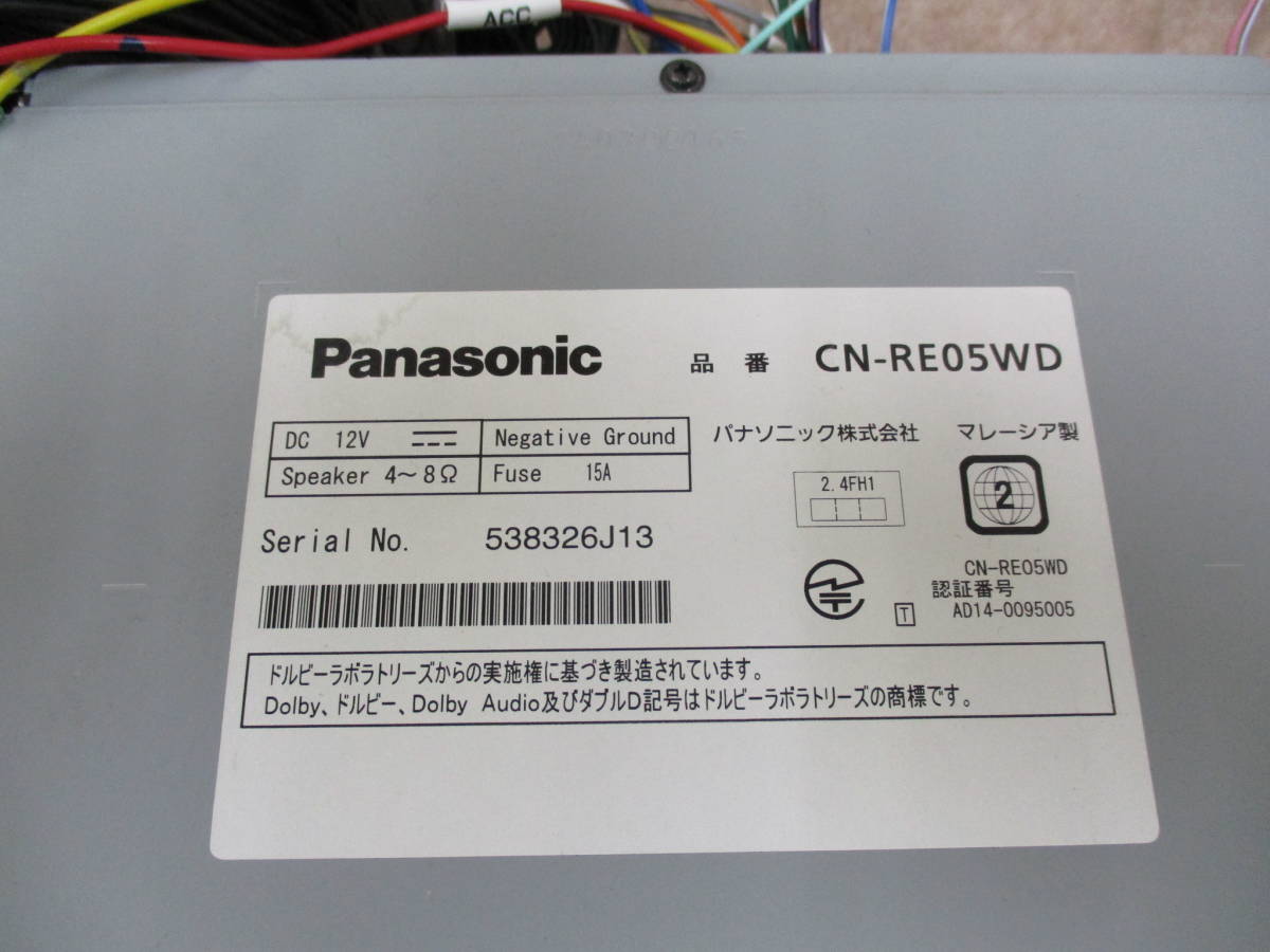 パナソニック 高スペックナビ ストラーダ CN－RE05WD 2018年