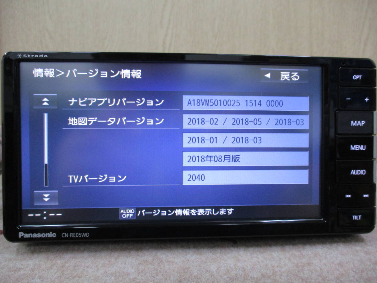 パナソニック 高スペックナビ ストラーダ CN－RE05WD 2018年