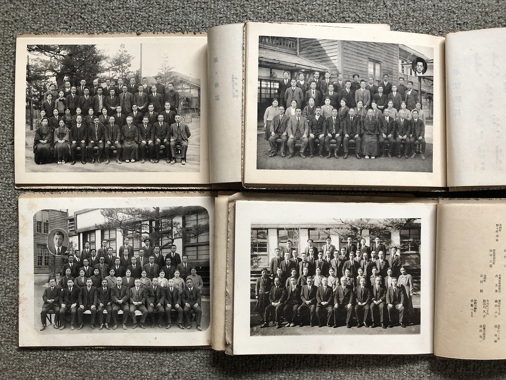 歴史写真 昭和7年～9年 4冊 昭和写真 書陵部所蔵資料目録・画像公開