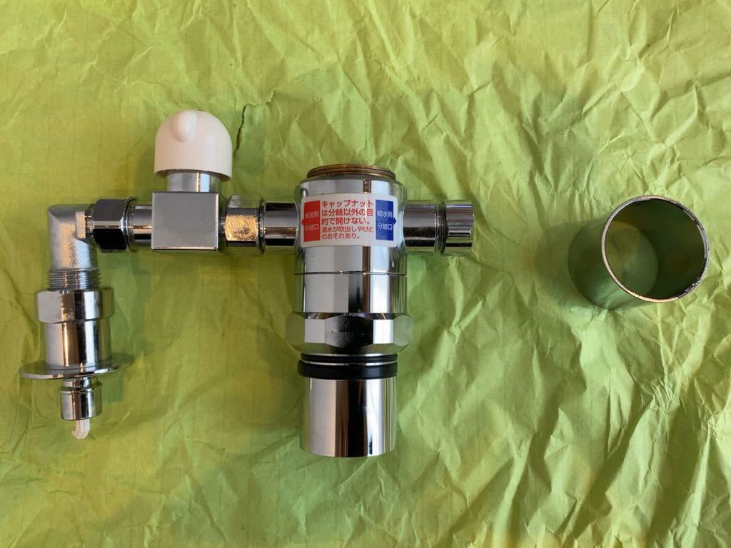 分岐水栓 SANEI B98-AU5_1