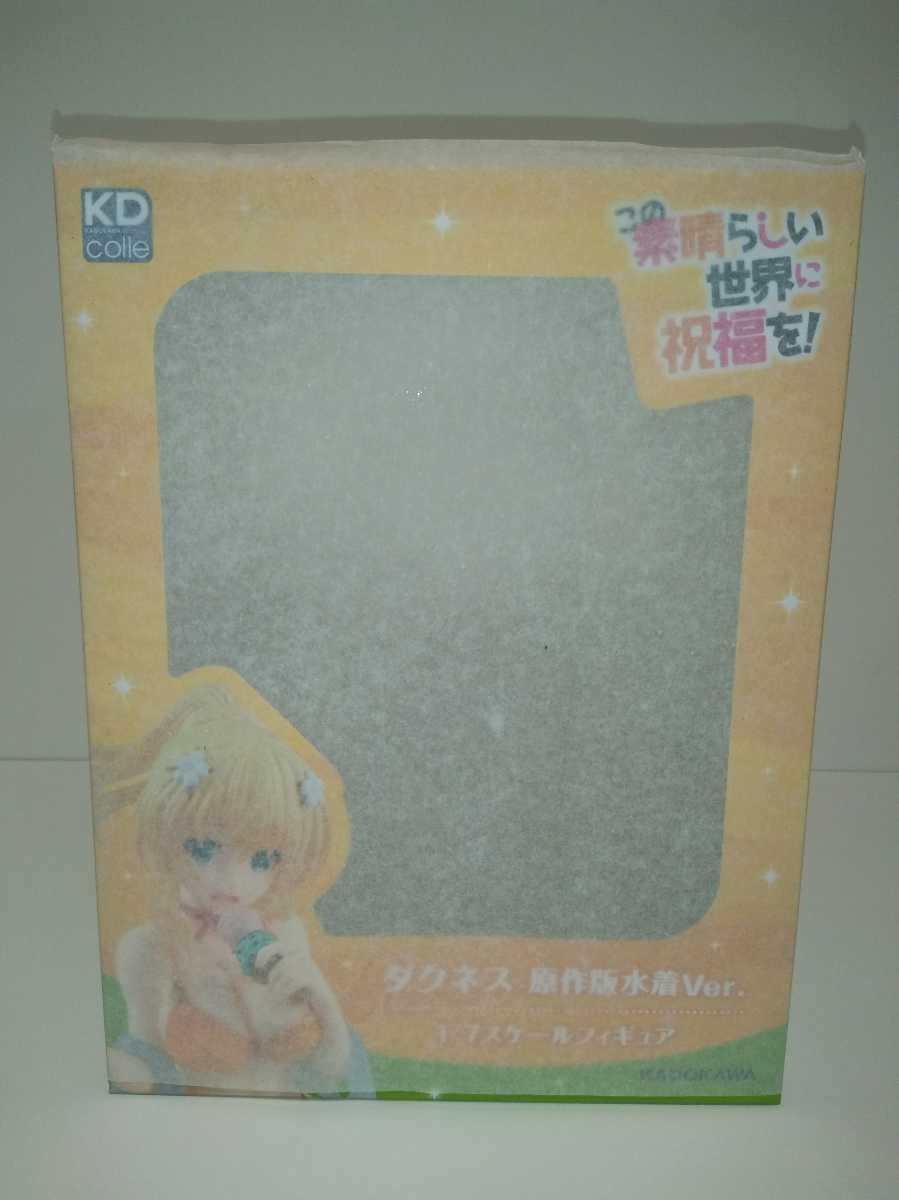ダクネス KDcolle 原作版 花魁Ver 未開封]ダクネス ネグリジェver