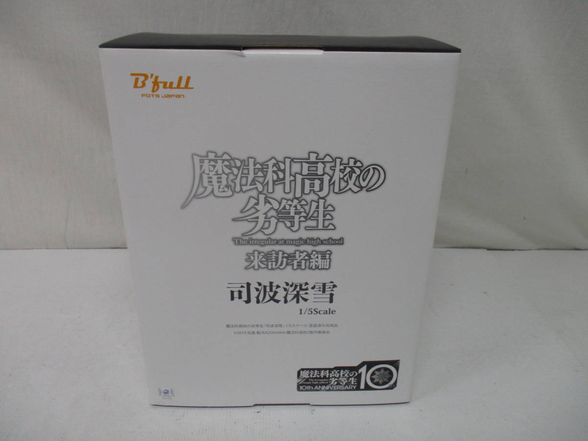 大得価，高品質 T0827-10K/ 魔法科高校の劣等生 司波深雪 1/5スケール 塗装済み完成品 Bfull FOTS JAPAN フィギュア(コミック、アニメ)｜売買されたオークション情報、yahooの商品情報をアーカイブ公開 - オークファ その他
