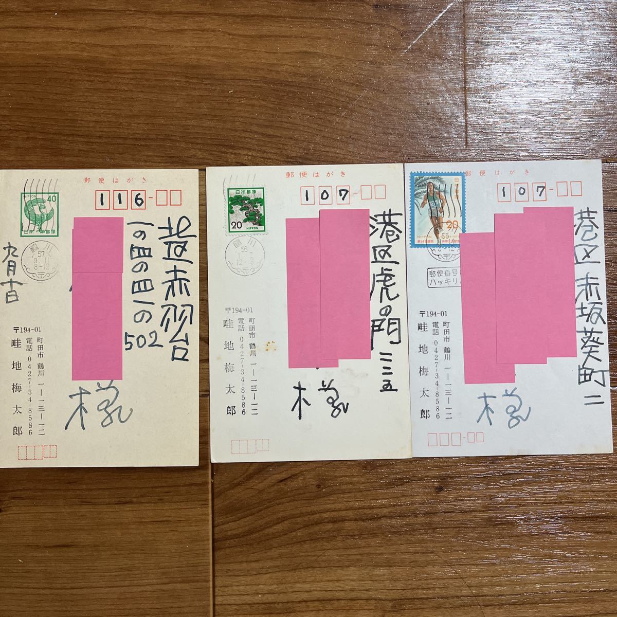 【定番人気，セール】 畦地梅太郎 年賀状 肉筆葉書 3点 ペン書6行 3行(版画)｜売買されたオークション情報、yahooの商品情報をアーカイブ公開 - オークファン その他
