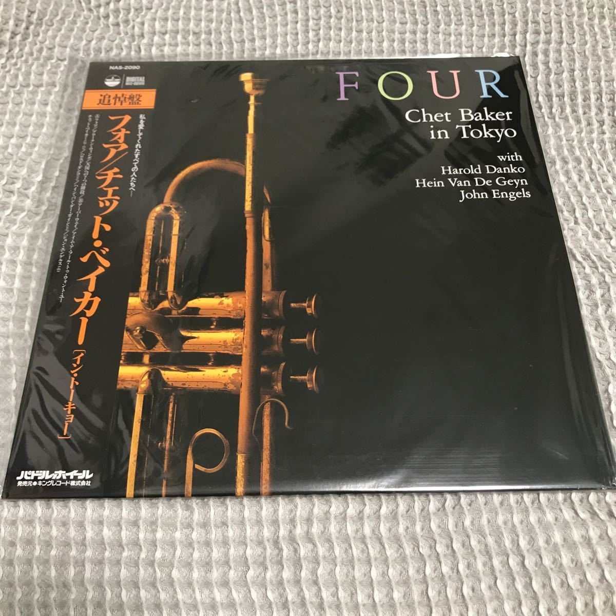 大人気，最新作 Chet Baker Four LP(ジャズ一般)｜売買されたオークション情報、yahooの商品情報をアーカイブ公開 - オークファン ジャズ一般