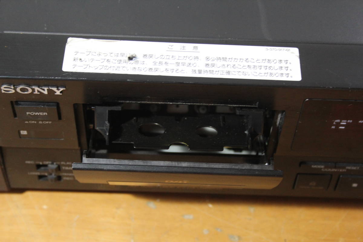 SONY DTC-57ES DATデッキ | TRAINERMETRICS.COM
