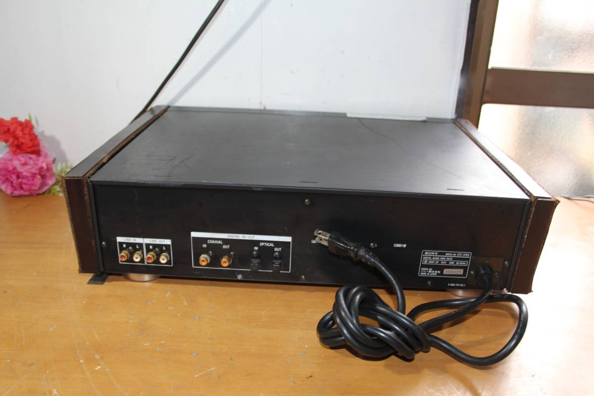 SONY DTC-57ES DATデッキ | TRAINERMETRICS.COM