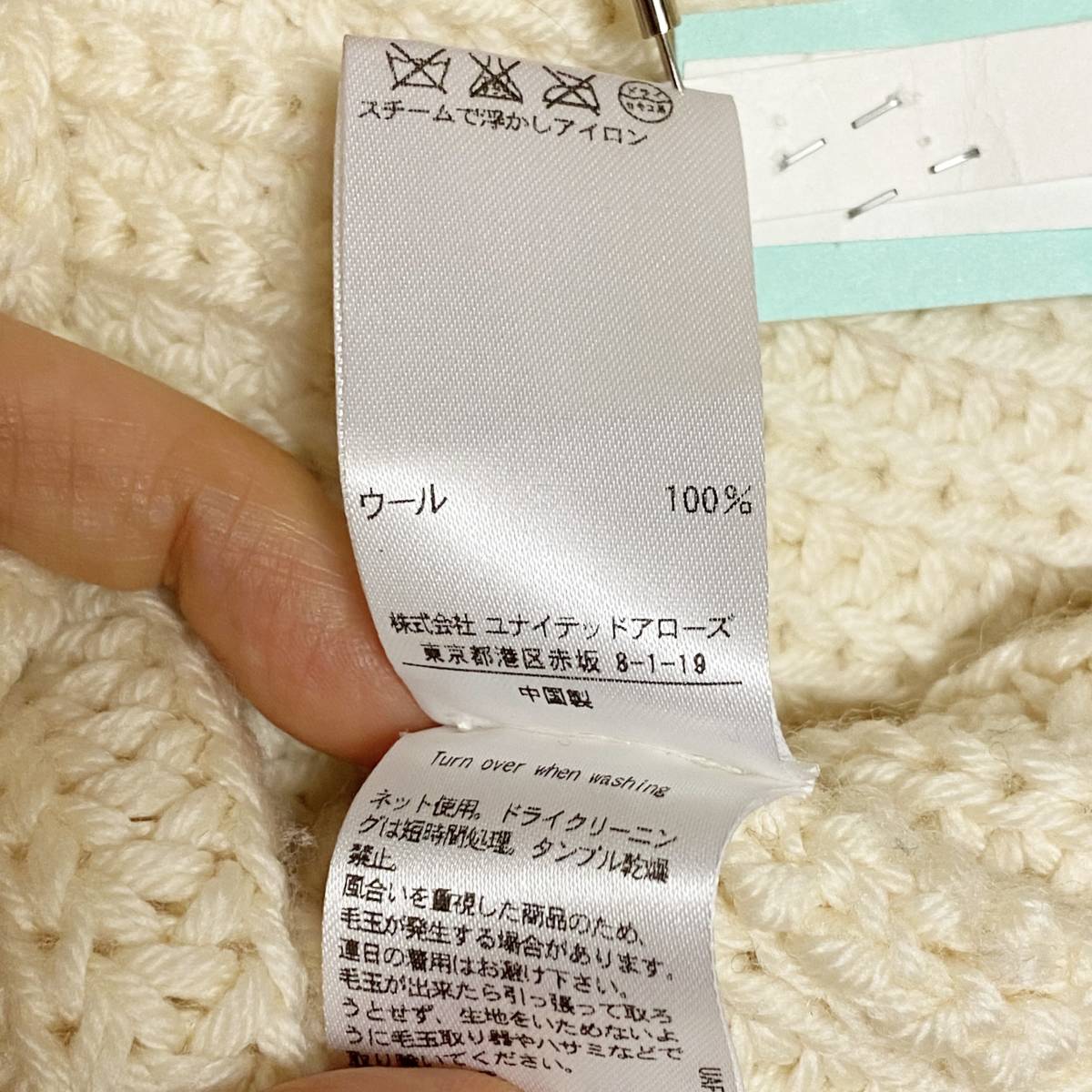 ☆Drawer ドゥロワー ローゲージフリンジニット 1 ドゥロワー フリンジの通販 16G ウール モヘヤ 7Gミラノ編みフリンジ