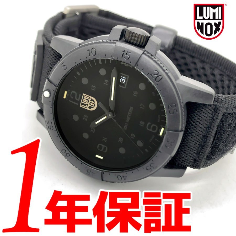 1円】LUMINOXルミノックスメンズクオーツ腕時計ラウンド100m防水 