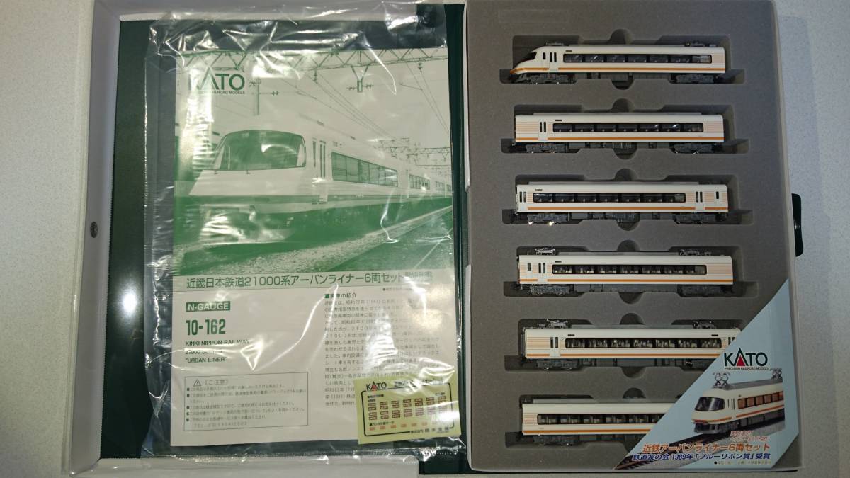 遊勝工房 Nゲージ KATO 10-162 近鉄日本鉄道 21000系