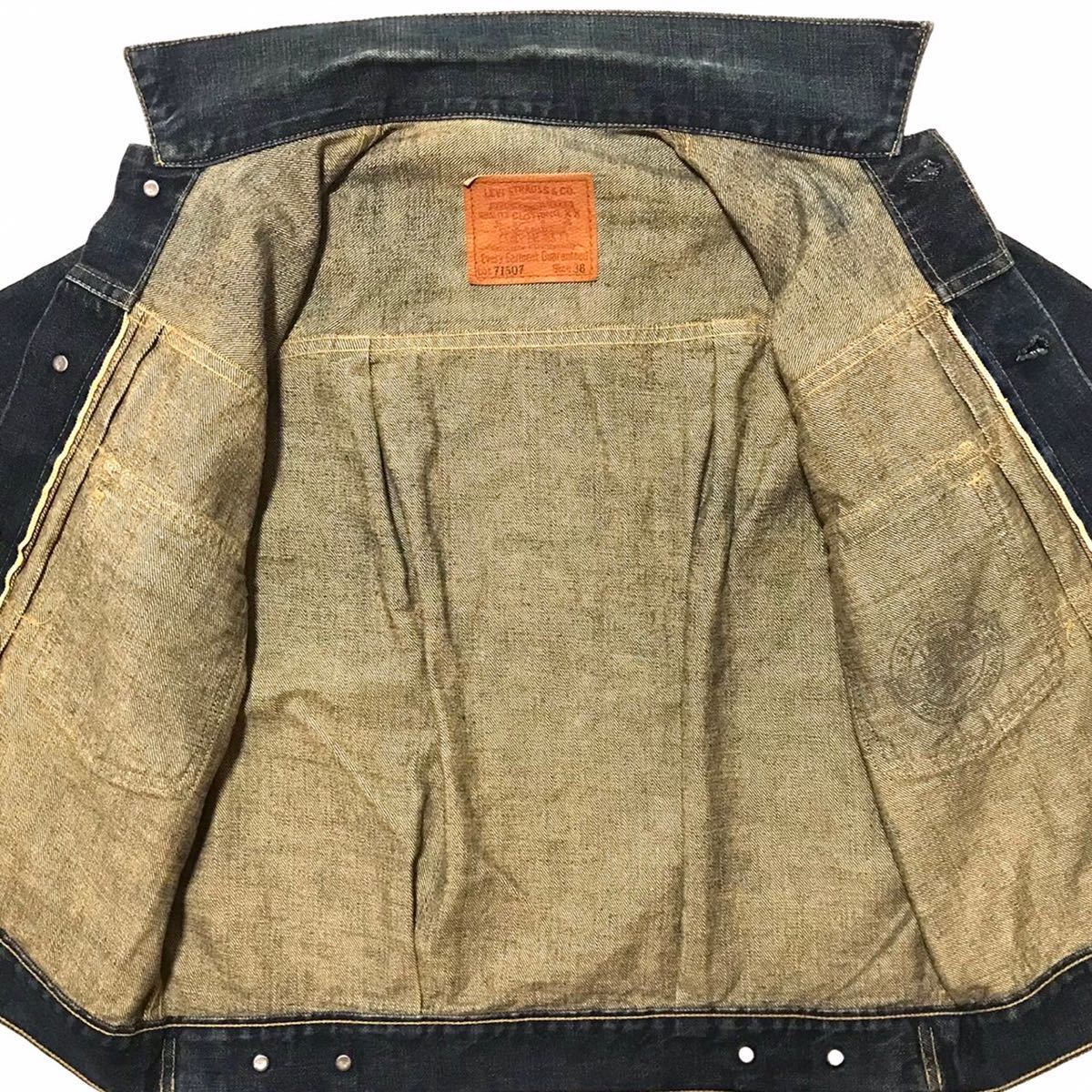 90年代 日本製 71507-XX Levi