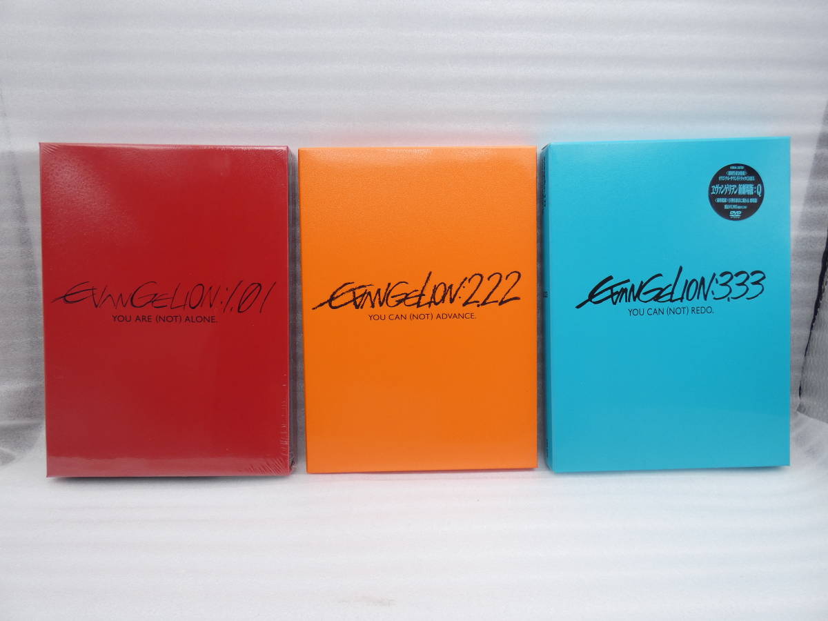 信頼 エヴァンゲリオン 新劇場版 序 特装版 特典ディスク付き 2枚組dvd 送料無料 Www Hallo Tv