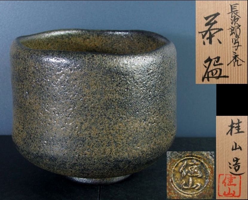 油壺 アーカイブ 高麗青磁 ☆希少品☆ 高麗白磁 NOVESKE 誠屋 岡山 DEVGRU
