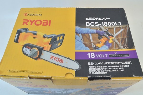 ○ リョービ(Ryobi) 充電式チェンソー BCS-1800L1 616900A 最安